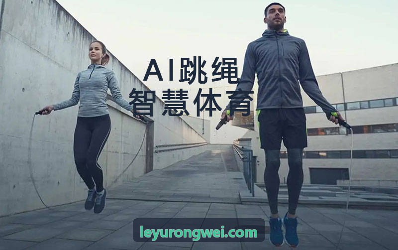 职业篮球队对抗期生理负荷监控